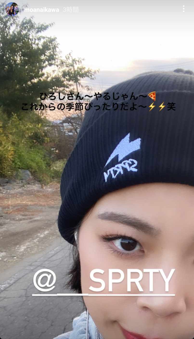 WHITE KAMINARI 刺繍入りオーガニックニット帽 HT002-1E-WHT 全7色
